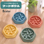 ペット用食器 フードボウル 餌入れ 犬用 猫用 エサ入れ 骨型 早食い防止 丸飲み防止 ペット用品 滑り止め付き 餌皿 エサ皿 スローフード 肥満予防 ダイエット イヌ用 ネコ用