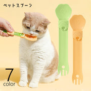 ペット用スプーン ペット用品 ペットグッズ スティックおやつ ペットフィーダー ジェル 絞り 食べこぼし防止 ハート 便利 餌やり エサ 犬 猫 スプーン ウェットフード かわいい 食べやすい 黄 緑 白 紫 ピンク 青