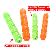 犬用おもちゃ 噛むオモチャ ラバートイ スティック 棒 ドッグ ペットトイ 玩具 デンタルケア 歯磨き 歯石予防 突起 運動不足 ストレス解消 歯の健康