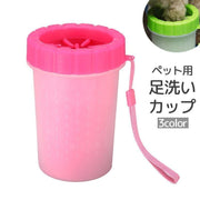 足洗いカップ 足洗いブラシ ペット用品 犬用 猫用 コンパクト 小型 ストラップ付き 携帯 お散歩 持ち運び お手入れ 洗う 洗浄 便利
