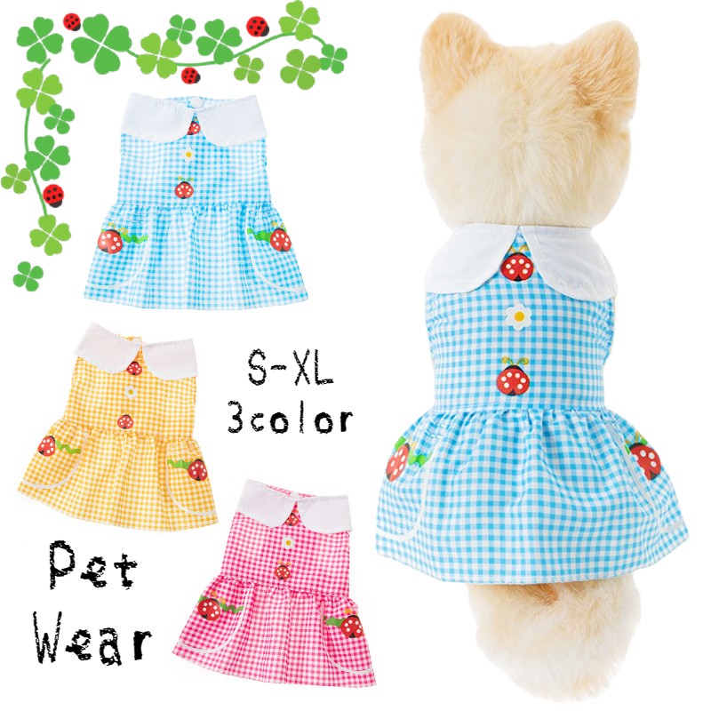 ペットウェア ワンピース 犬服 猫服 洋服 ドッグウェア キャットウェア 前ボタン 襟付き 袖なし ギンガムチェック お洒落 可愛い ペット服