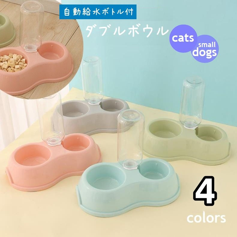ペット用 フードボウル 自動給水ボトル付 ウォーターボウル 猫 小型犬 2in1 食器 食事 飲水 ダブルボウル ウォーターサーバー付 お椀 滑り止め付 ペット用品 猫グッズ キャット ドッグ 犬用品