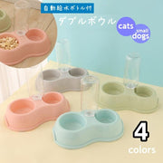 ペット用 フードボウル 自動給水ボトル付 ウォーターボウル 猫 小型犬 2in1 食器 食事 飲水 ダブルボウル ウォーターサーバー付 お椀 滑り止め付 ペット用品 猫グッズ キャット ドッグ 犬用品