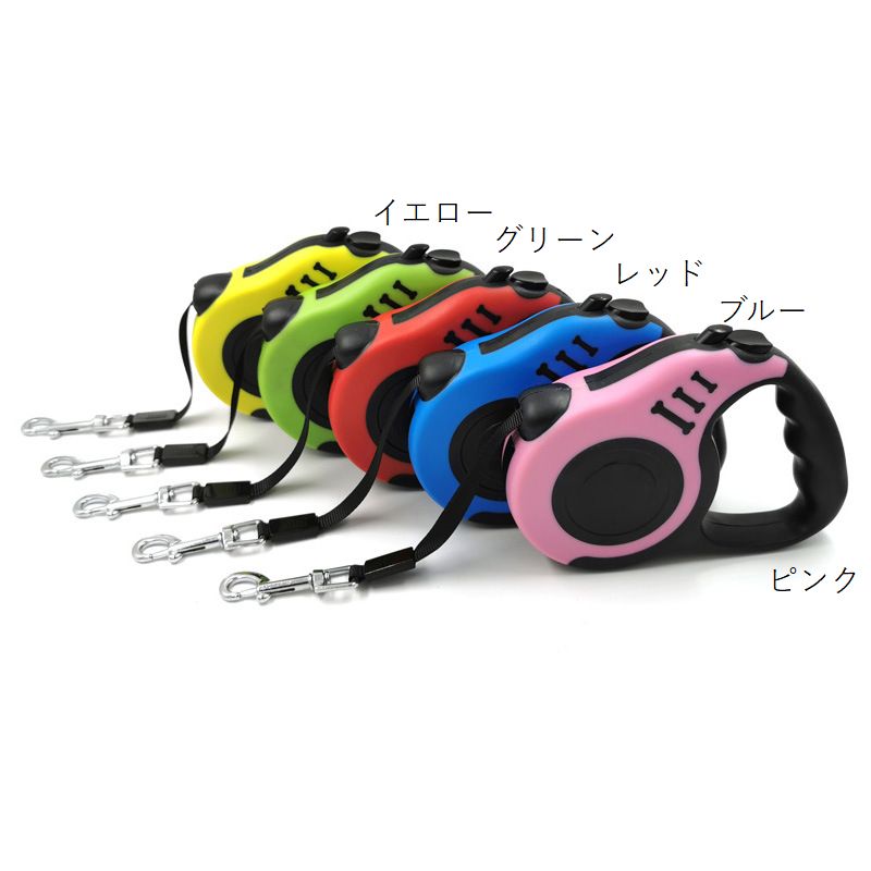 伸縮リード 巻き取り式 犬用 小型犬 中型犬 ペット用品 商品画像2
