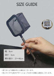 水槽掃除用ネット 掃除用網 アクアリウム用品 四角形 吸盤付き ブラック ホワイト 伸縮性 小さめ