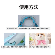ペット用バンダナ バンダナ クールバンダナ 冷感 犬 猫 犬猫兼用 ペット オシャレ かわいい 小型犬 中型犬 暑さ対策 ひんやり デザイン豊富