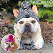 ペット帽子 ニット帽 ニットキャップ 犬 猫 ペット 帽子 ぼうし ハット ポンポン付き 耳出し グレー 紫 小型犬 中型犬 お出かけ 散歩