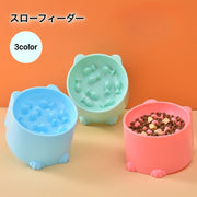 スローフィーダー フードボウル 餌皿 ペット用 猫 小型犬 ペットグッズ ペット用品 フィッシュ型 魚型 ブルー ピンク 早食い防止 可愛い 食器