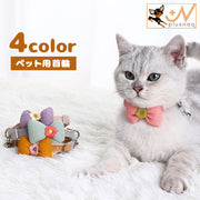 首輪 カラー 猫 ネコ 犬 小型犬 ペット用品 ペットグッズ ワンタッチバックル 鈴 リボン 蝶ネクタイ風 お花 フラワー 刺繍 長さ調整 かわいい おしゃれ 散歩