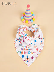 ペット用帽子 ペット用スカーフ 2点セット 犬用 猫用 お誕生日 バースデー Birthday ハット スタイ 写真撮影 お祝い コスプレ かわいい