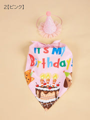ペット用帽子 ペット用スカーフ 2点セット 犬用 猫用 お誕生日 バースデー Birthday ハット スタイ 写真撮影 お祝い コスプレ かわいい