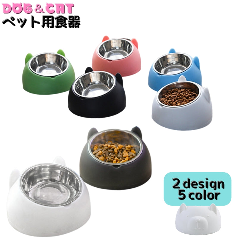 ペット用食器 フードボール フードボウル 犬 猫 イヌ ネコ ペット用品 ウォーターボウル 餌皿 水入れ 傾斜 カラバリ豊富 かわいい