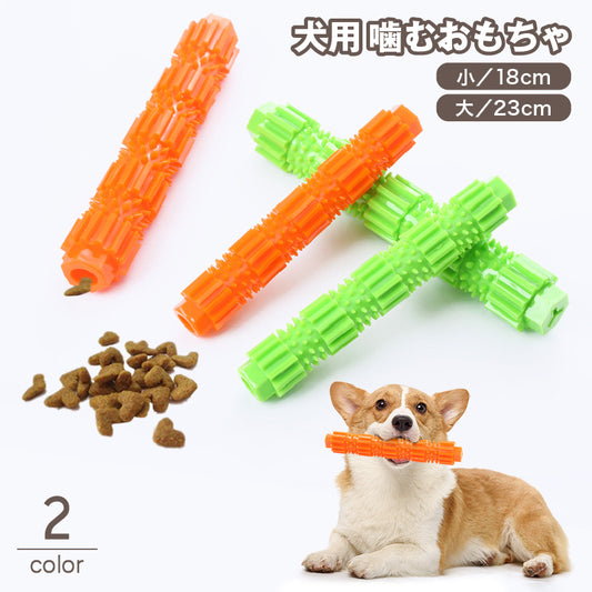 犬用おもちゃ 噛むオモチャ ラバートイ スティック 棒 ドッグ 商品画像