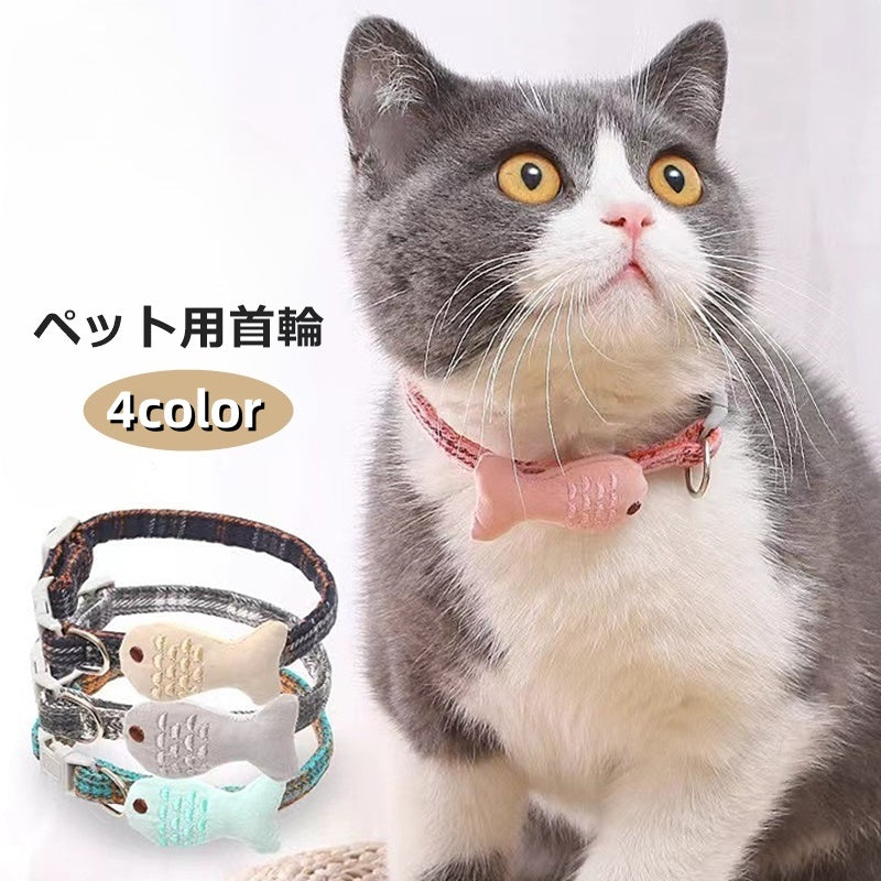 首輪 カラー 猫用 犬用 小型犬 ペット用品 ワンタッチバックル 鈴付き チェック柄 小魚 かわいい おしゃれ お散歩 お出かけ