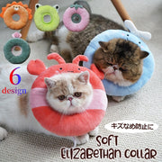 ソフトエリザベスカラー ペット用品 犬 猫 イヌ ネコ 布製 手術後 傷なめ防止 傷舐め防止 ひっかき防止 引っかき 怪我 けが 手術 傷口保護 プロテクター やわらかい かわいい キュート ポップ 軽量 柔らかい ザリガニ ライオン イチゴ クジラ サボテン カエル