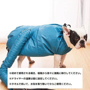 ペット用ドライスーツ 乾燥ケース 乾燥袋 ドライヤー 犬用 猫用 ペット用品 オックスフォード生地 速乾 トリマー ハンズフリー