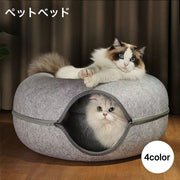 ペットベッド ドーナツベッド 猫 猫用 ベッド キャットトンネル キャットハウス ペット 猫 ペットグッズ ドーム型 ドーナツ型 トンネル 可愛い ペットハウス ペット用品 60cm