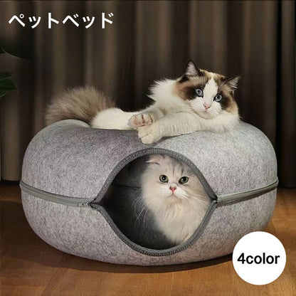 ペットベッド ドーナツベッド 猫 猫用 ベッド キャットトンネル 商品画像