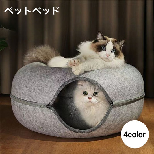 ペットベッド ドーナツベッド 猫 猫用 ベッド キャットトンネル 商品画像