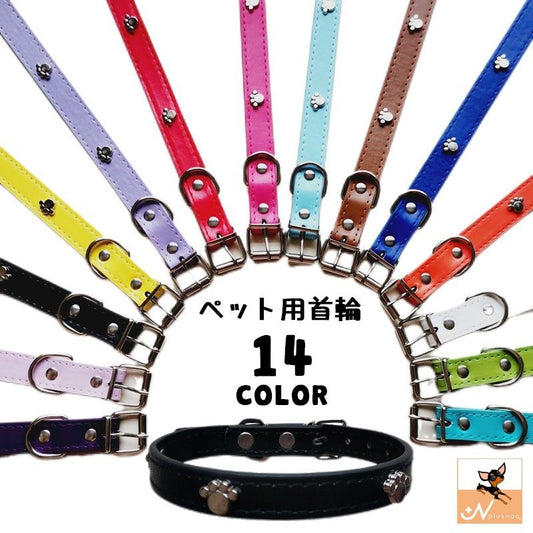 首輪 カラー 小型犬 中型犬 大型犬 猫 商品画像