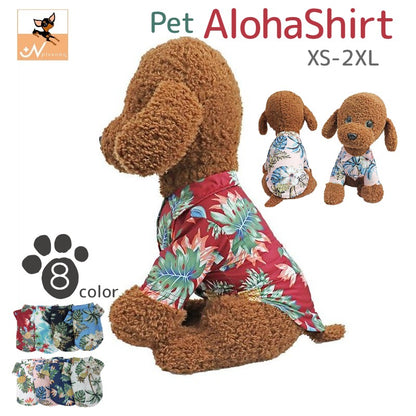 ペットウェア ドッグウェア アロハシャツ 犬服 猫服 ペット用品 商品画像