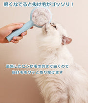 スリッカーブラシ ペット用ブラシ ピンブラシ くし 猫用 犬用 ペット用品 グルーミング ブラッシング コーム 抜け毛取り ムダ毛取り お手入れ ケア用品