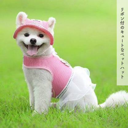 ペット用 犬用 帽子 ハット ドッグハット リボン 商品画像2