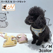 ハーネス リード セット ペット用品 犬 猫 刺繍 デイジー メッシュ 通気性 胴輪 ベスト 胸あて 牽引ロープ 散歩紐 リーシュ