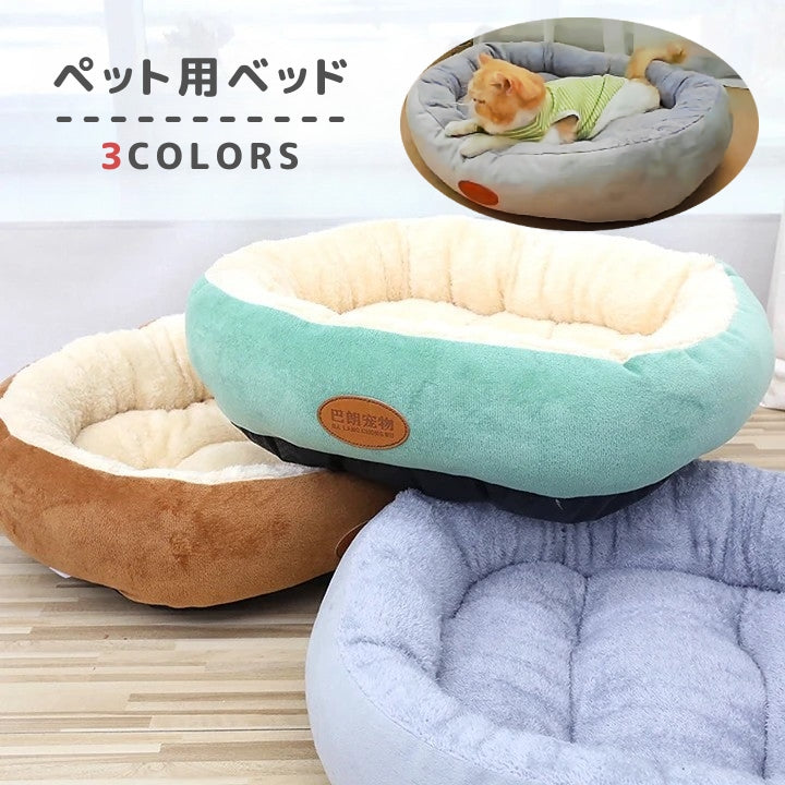 ペット用ベッド カドラー 犬 猫 犬猫兼用 丸型 ドーナツ型 ラウンド ボーダー フランネル 小型犬 かわいい 枕付き リボン もこもこ ペット用品