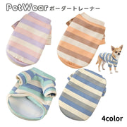 ペット用トレーナー ペットウェア 犬服 猫服 裏起毛 ボーダー柄 あったか 暖かい 防寒対策 犬用ウェア ドッグウェア 可愛い おしゃれ お散歩 記念写真 ギフト プレゼント ワンちゃん ネコちゃん イヌ ネコ キャット ドッグ