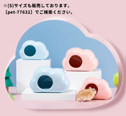 セラミックハウス 小動物用品 ハムスター用 ペットグッズ 雲型 くも コンパクト ひんやり クール 冷却 夏 暑さ対策 寝床 隠れ家 単色 シンプル おしゃれ かわいい ピンク ブルー