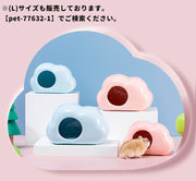 セラミックハウス 小動物用品 ハムスター用 ペットグッズ 雲型 くも コンパクト ひんやり クール 冷却 夏 暑さ対策 寝床 隠れ家 単色 シンプル おしゃれ かわいい ピンク ブルー