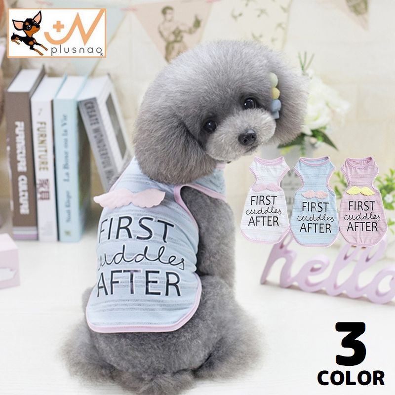 ドッグウェア 犬服 タンクトップ ベスト ペット 犬 猫 洋服 ノースリーブ 天使の羽根 ロゴ ボーダー おしゃれ 可愛い 春夏