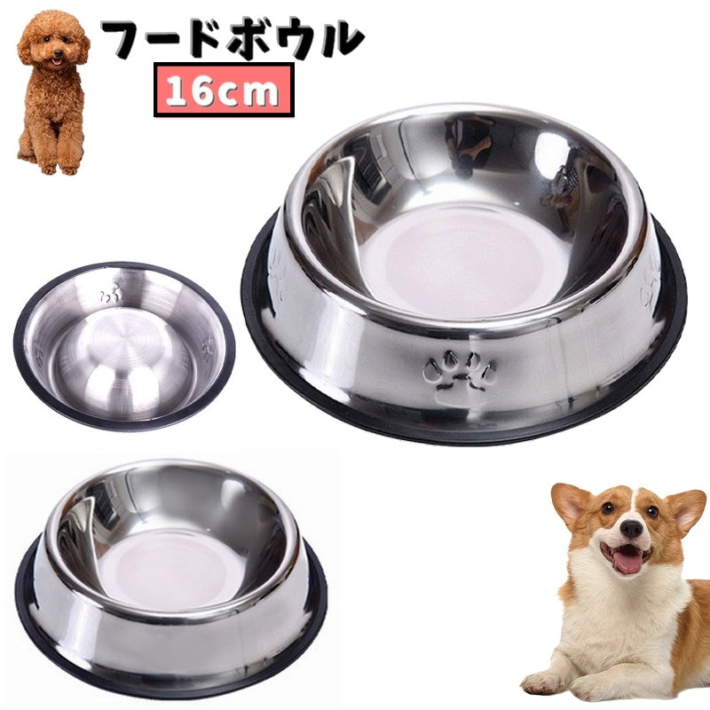 犬用食器 ペットフードボウル フードボール ペット用品 犬 猫 イヌ ネコ 滑り止め付き 餌皿 ご飯 肉球 足型 シンプル ステンレス 餌入れ 水入れ