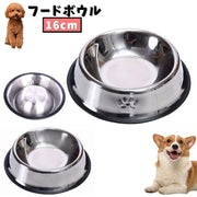 犬用食器 ペットフードボウル フードボール ペット用品 犬 猫 イヌ ネコ 滑り止め付き 餌皿 ご飯 肉球 足型 シンプル ステンレス 餌入れ 水入れ