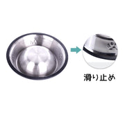 犬用食器 ペットフードボウル フードボール ペット用品 犬 猫 イヌ ネコ 滑り止め付き 餌皿 ご飯 肉球 足型 シンプル ステンレス 餌入れ 水入れ