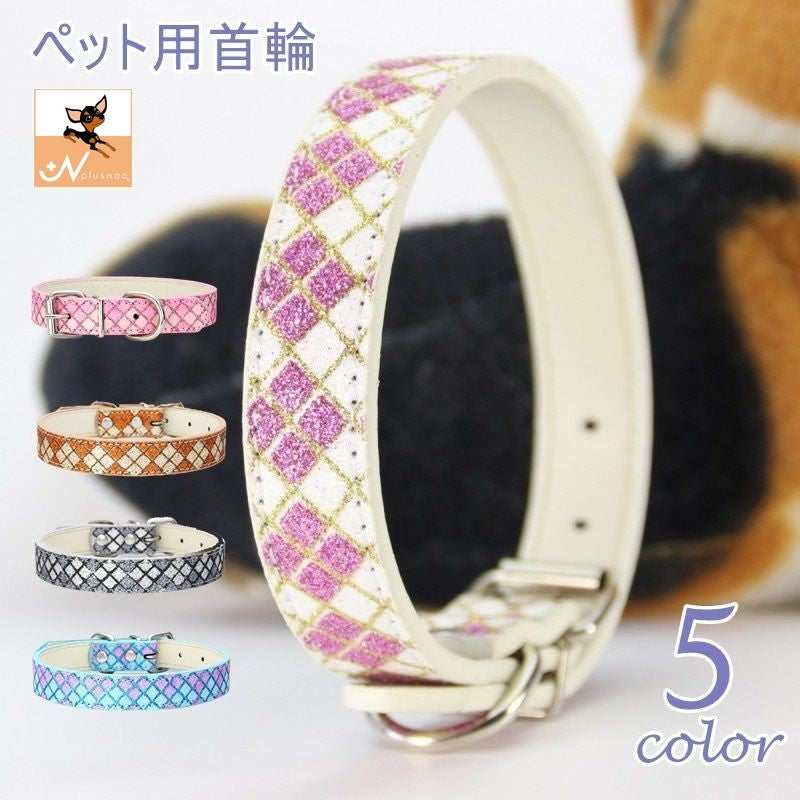 犬 首輪 犬首輪 犬の首輪 犬用首輪 猫の首輪 商品画像