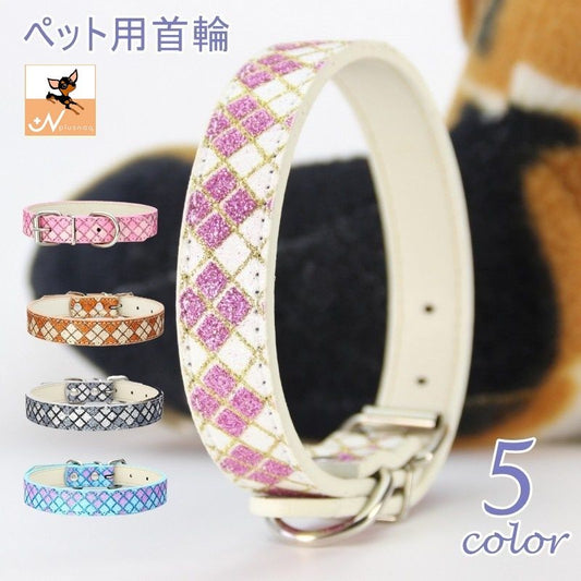 犬 首輪 犬首輪 犬の首輪 犬用首輪 猫の首輪 商品画像