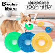 犬用おもちゃ 噛むオモチャ 音が出る 噛んで歯磨き 歯磨きおもちゃ ドッグ ペットトイ 玩具 ドーナツ型 突起 運動不足解消 歯の健康 ストレス解消 ゴム製