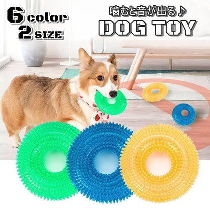 犬用おもちゃ 噛むオモチャ 音が出る 噛んで歯磨き 歯磨きおもちゃ ドッグ 商品画像