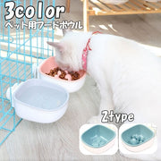 フードボウル ウォーターボウル ペット用食器 犬 猫 早食い防止 給餌 給水 食器 凹凸 デコボコ ケージ取付け スクエア ドッグ用品 キャット用品 肉球