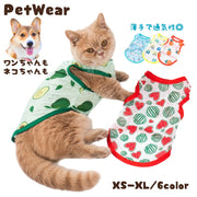 ペット用タンクトップ ペット服 ペットウェア 犬服 ドッグウェア イヌ 小型犬 中型犬 猫 ネコ 小動物 ペットグッズ ペット用品 ノースリーブ 丸首 ラウンドネック プルオーバー 薄手 総柄 フルーツ 果物 動物 アニマル ウサギ スイカ アボカド ブルー ピンク オレンジ かわいい キュート ポップ カジュアル おしゃれ 夏