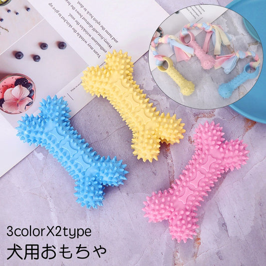 犬用おもちゃ 噛むおもちゃ ラバートイ ドッグトーイ 骨型 ロープ付き 商品画像