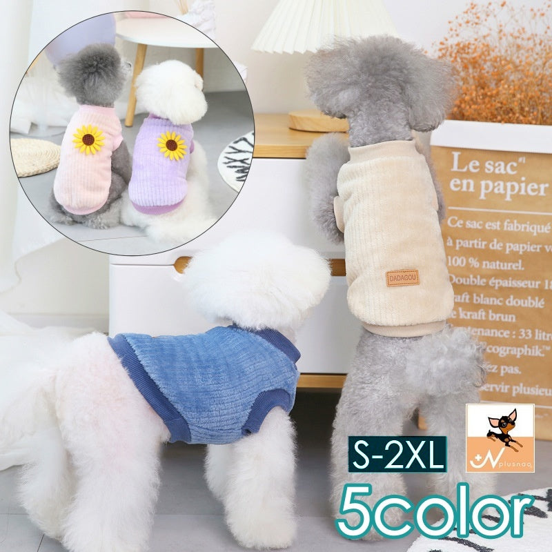 ペットウェア ベスト フリース 犬服 猫服 洋服 ドッグウェア キャットウェア 袖なし プルオーバー 暖かい あったか シンプル ロゴ ヒマワリ カジュアル 可愛い お散歩 お出かけ 普段使い 秋冬 ペット服 犬の服 猫の服