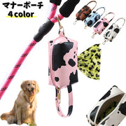 マナーポーチ うんち袋収納ポーチ お散歩ポーチ ペット用品 犬 いぬ お散歩グッズ ナスカン付き ハンドストラップ ファスナー 袋穴 牛柄 かわいい