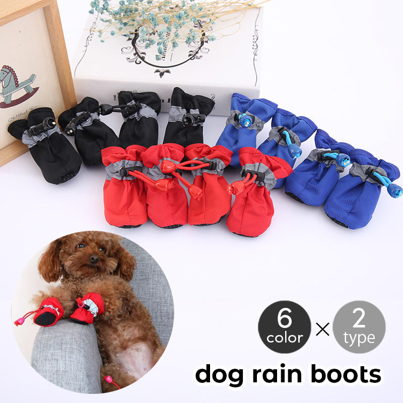 ドッグシューズ レインブーツ レインシューズ 犬用靴 犬用品 ペット用品 小型犬 雨靴 雨具 ノーマル 裏起毛 滑り止め付き 反射テープ 防寒対策 ペットグッズ 雨天 お散歩 おしゃれ かわいい シンプル くつ クツ いぬ イヌ