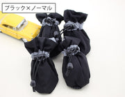 ドッグシューズ レインブーツ レインシューズ 犬用靴 犬用品 ペット用品 小型犬 雨靴 雨具 ノーマル 裏起毛 滑り止め付き 反射テープ 防寒対策 ペットグッズ 雨天 お散歩 おしゃれ かわいい シンプル くつ クツ いぬ イヌ