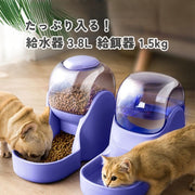 自動給餌器 自動給水器 犬用 猫用 餌入れ 水入れ ペットフィーダー 旅行 ペット用品 エサ入れ ワンちゃん ネコ 電池不要 電源不要 出張 北欧風 おしゃれ シンプル お留守番 便利 お出かけ ペットグッズ イヌ用 ネコ用 大容量 グリーン グレー