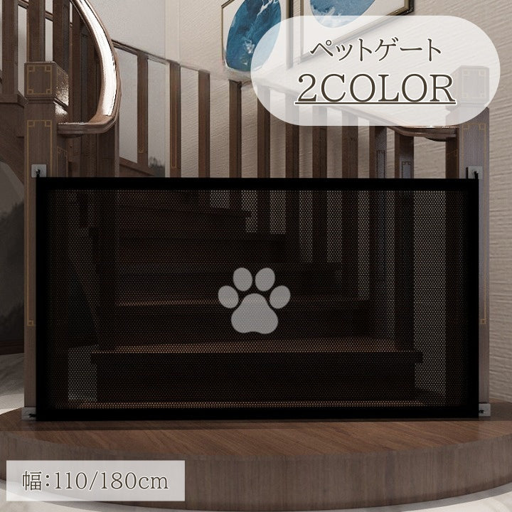ペットゲート ペット用品 高さ78cm ペットフェンス 安全ゲート 隔離ネット ネット メッシュ フック付き 犬 小型犬 中型犬 ネコ 猫 隔離 階段 キッチン 台所 侵入防止 柵 いたずら防止