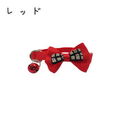 ペット用首輪 ネコ ねこ 猫 イヌ いぬ 小型犬 ペット用品 バックル式 リボン 鈴付き 調整可能 かわいい キュート おしゃれ